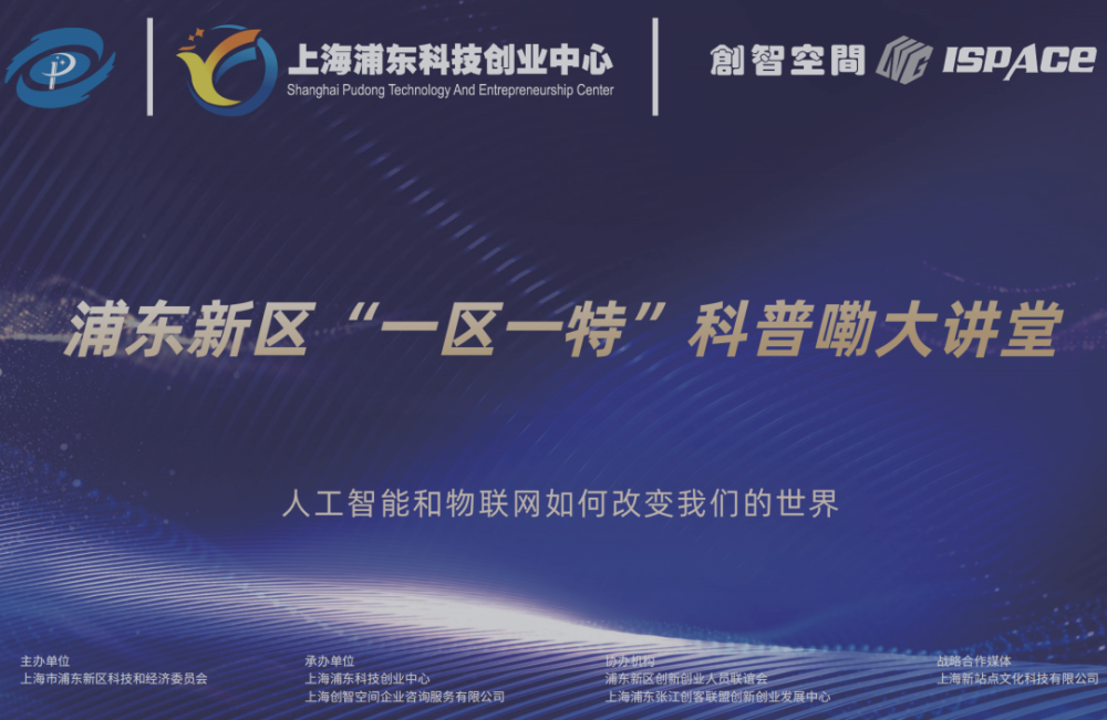 科普集市火热营业，来看看这次又有哪些有趣的科技产品吧！