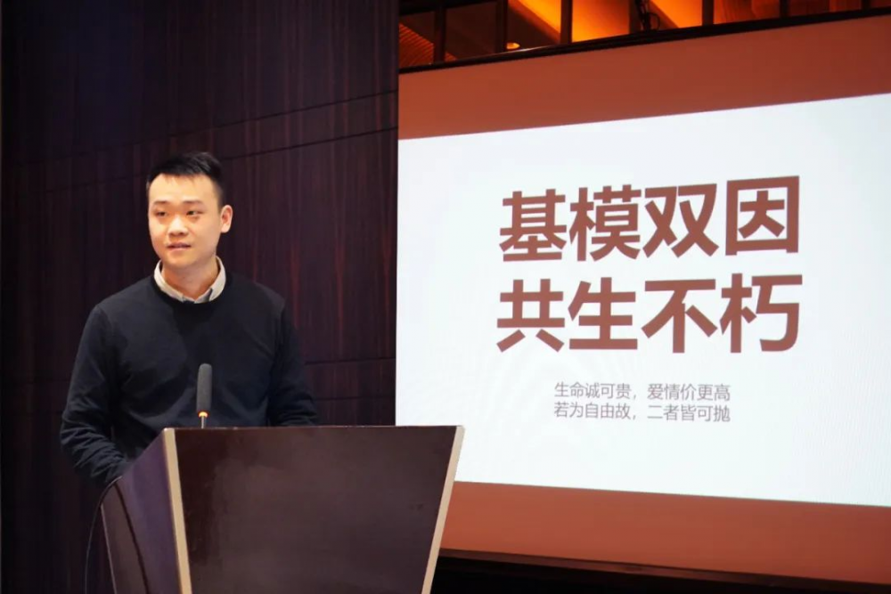 拐点之上，共谋发展——聚焦2024年深维度战略咨询年会精华